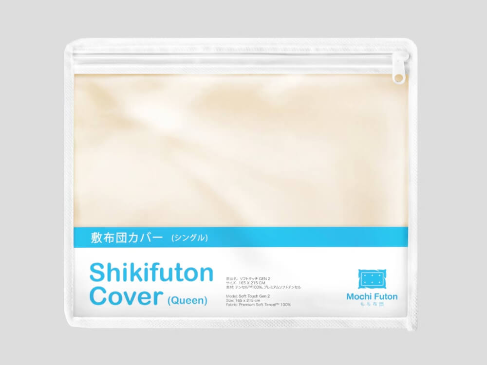 ปลอกที่นอน Mochi Futon 5 ฟุต - ปลอกฟูกนอนญี่ปุ่น Queen Size